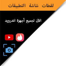 FlexiSPY Portal