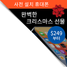 FlexiSPY Portal
