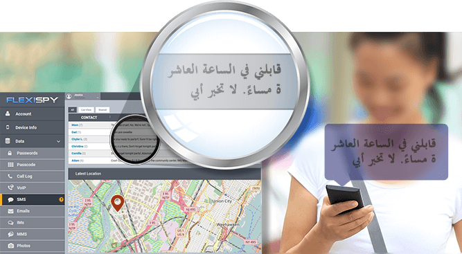 بحث خطير هل تتجسس تطبيقات هاتفك الذكي عليك؟ بحث خطير هل تتجسس تطبيقات هاتفك الذكي عليك؟