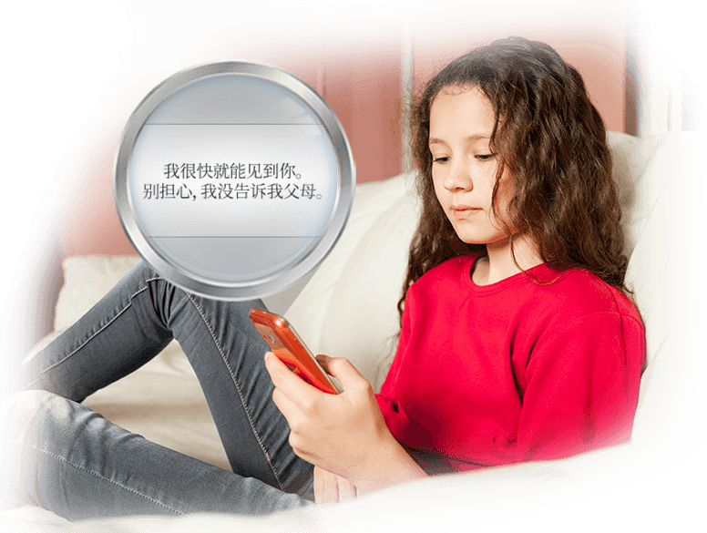 一个女孩儿正在用她的手机给她的朋友发信息，而FlexiSPY的移动监控应用程序秘密地捕捉到了他们的对话。