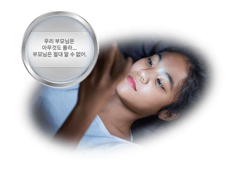 FlexiSPY의 전화 스파이 앱이 비밀리에 그녀의 대화를 캡처하는 동안 친구에게 메시지를 입력하는 그녀의 전화를 보고 있는 소녀의 사진