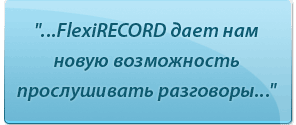 flexirecord